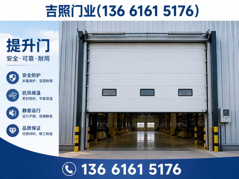 崇明区硬质快速卷帘门展示图